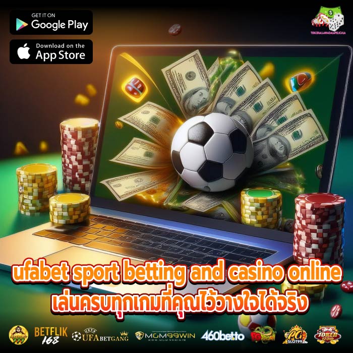 ufabet sport betting and casino online เล่นครบทุกเกมที่คุณไว้วางใจได้จริง